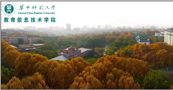 華中師范大學(xué)全景